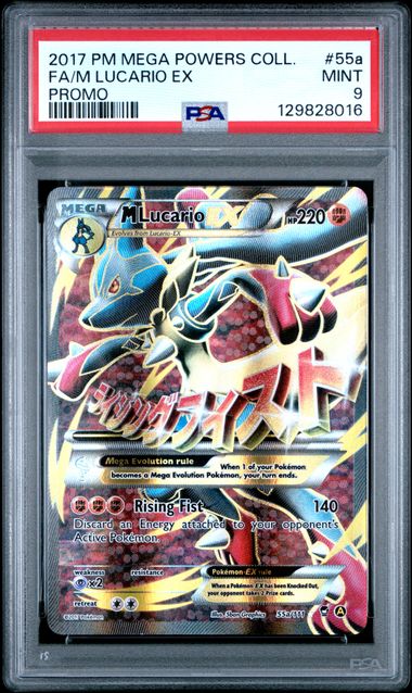2017 PM Mega Powers Collection Full Art M Lucario EX XY Promo #55a PSA 9